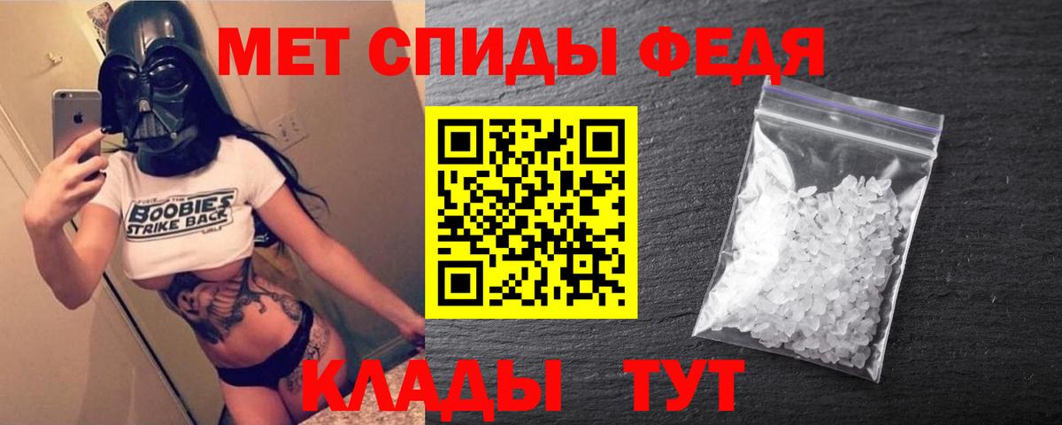 Amphetamine 98% Кувандык