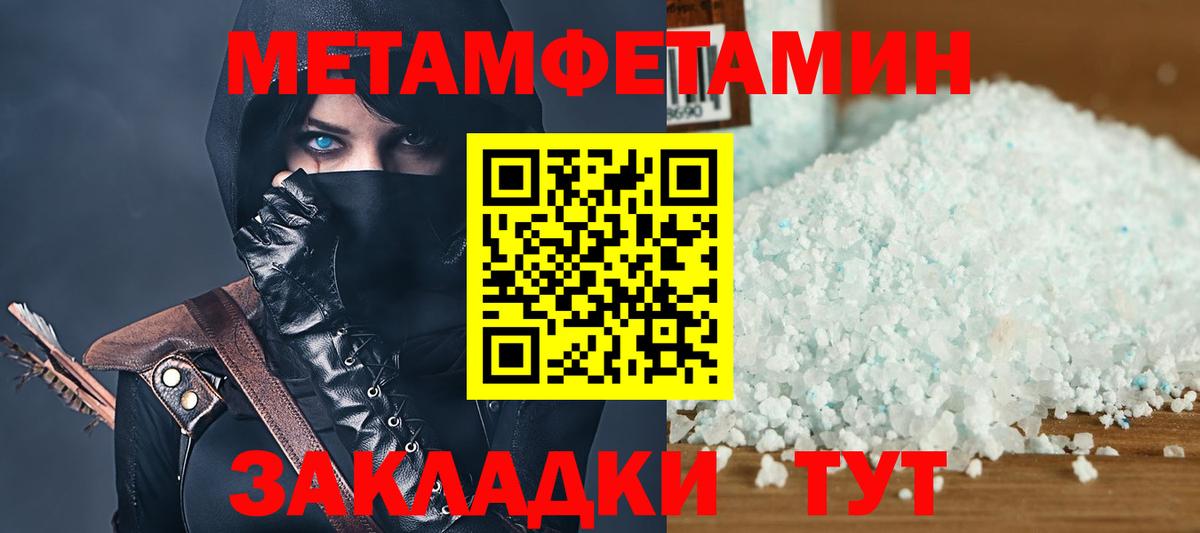 Кувандык  Amphetamine  Вход с VPN  Amphetamine VHQ 