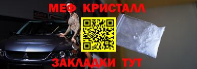 spice Камень-на-Оби