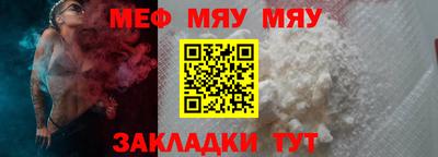 MESCALINE Бугуруслан
