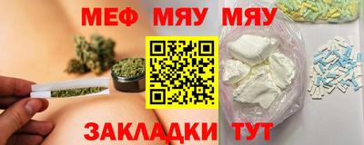соль курить ск Бузулук