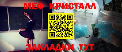 MESCALINE Бугуруслан