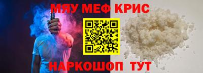 соль курить ск Бузулук