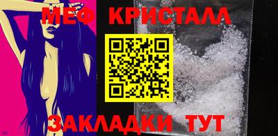 MESCALINE Бугуруслан