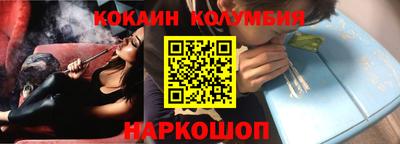 соль курить ск Бузулук