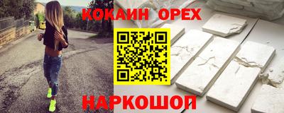 MESCALINE Бугуруслан