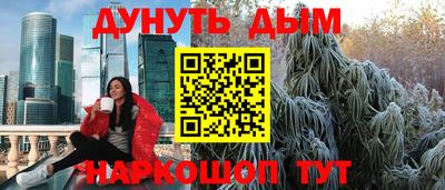 соль курить ск Бузулук