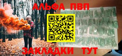 спиды Будённовск