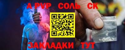 спиды Будённовск