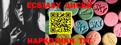 соль курить ск Бузулук