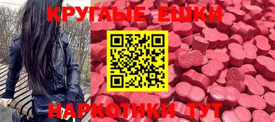 MESCALINE Бугуруслан