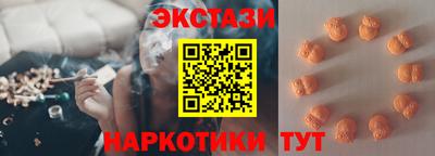 соль курить ск Бузулук
