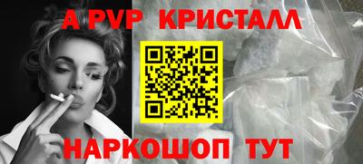 соль курить ск Бузулук