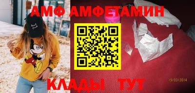 спиды Будённовск