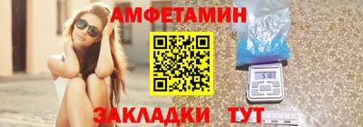 спиды Будённовск
