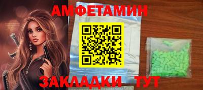 MESCALINE Бугуруслан