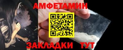 MESCALINE Бугуруслан