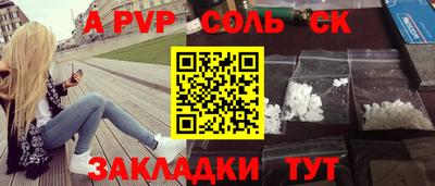 спиды Будённовск