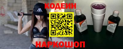 индика Каменск-Шахтинский