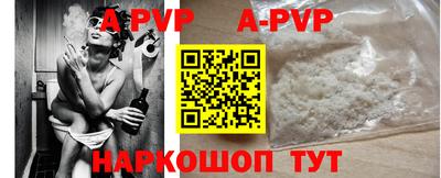 соль курить ск Бузулук