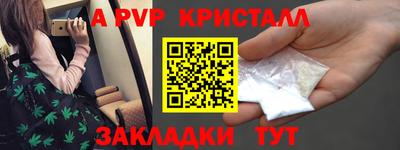 MESCALINE Бугуруслан