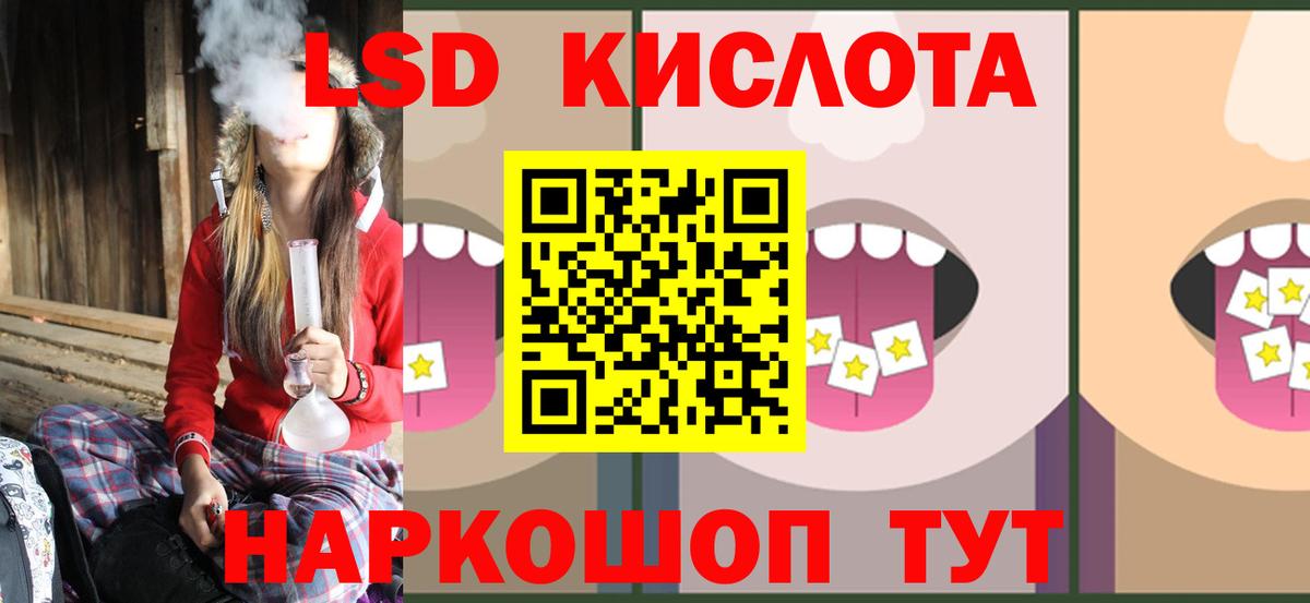 Лсд 25 экстази ecstasy Кувандык
