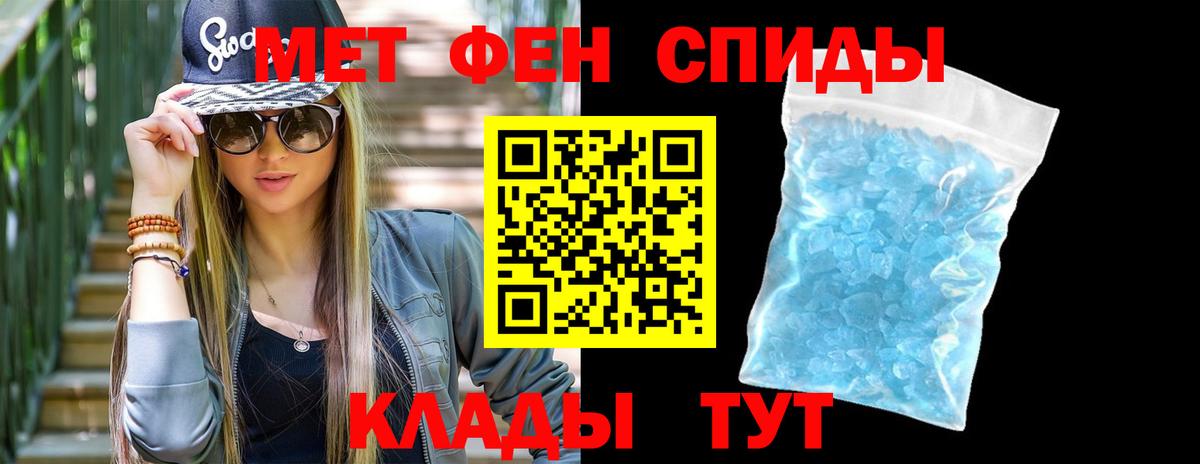 Кувандык  Метамфетамин Methamphetamine  Вход с VPN 