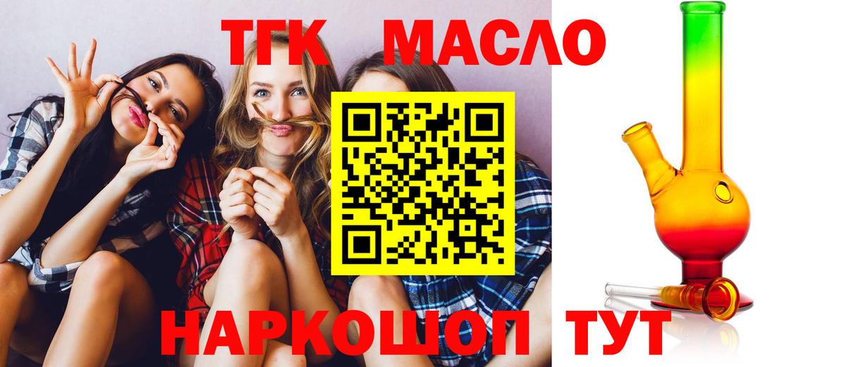 ГАШ  Вход с VPN  Купить наркотики цена  Канабис  Кувандык  Кокаин  ГАШ  Мефедрон кристаллы 