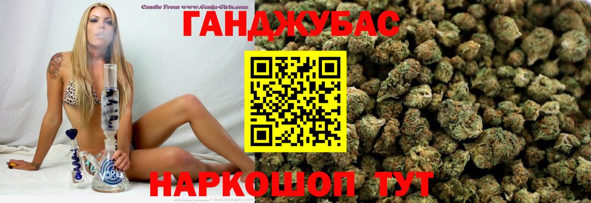 Каннабис марихуана  Бошки марихуана планчик  МАРИХУАНА MAZAR  Кувандык  Вход с VPN 
